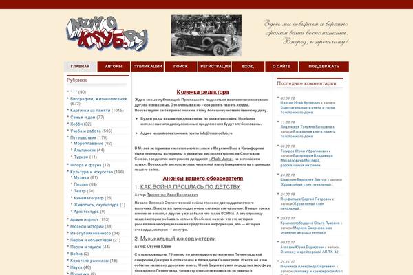 Site using Smooth Page Scroll to Top plugin