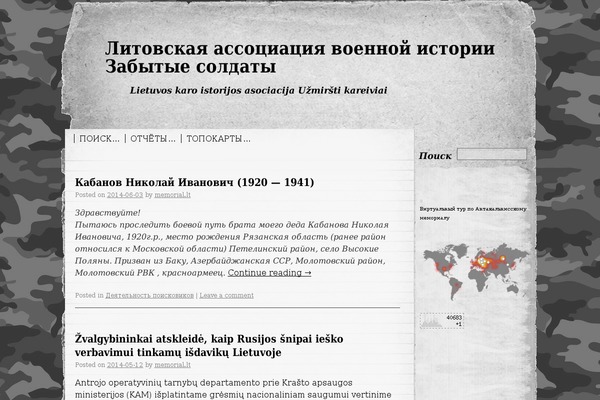 Rustic theme site design template sample
