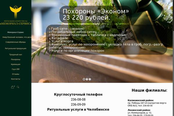 Site using real.Kit plugin