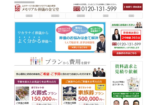 Kin theme site design template sample