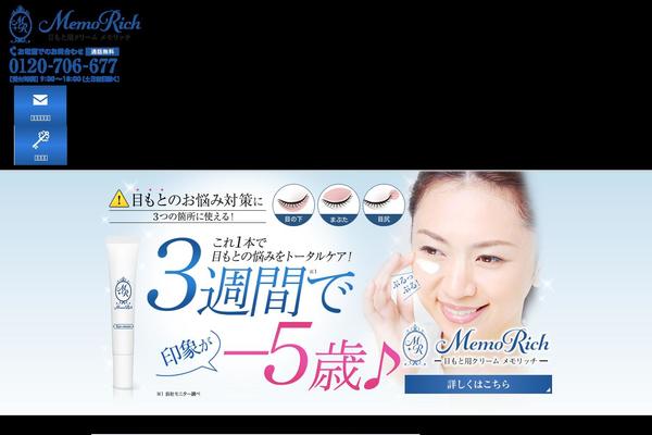 Site using Biz Calendar plugin