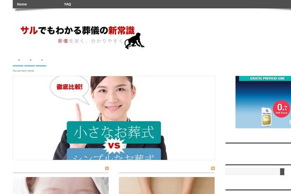 Site using Table of Contents Plus plugin