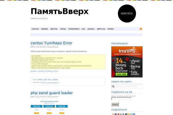Site using WP Code Highlight plugin