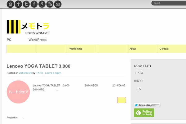 Cocoon-master theme site design template sample