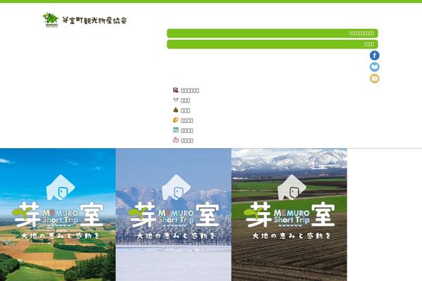Site using All-in-One Event Calendar plugin
