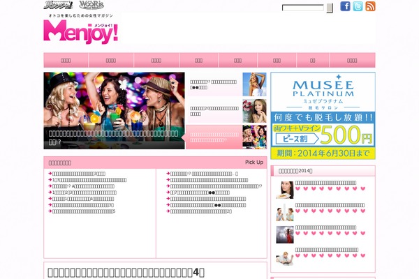 Site using Wp-lightpop plugin