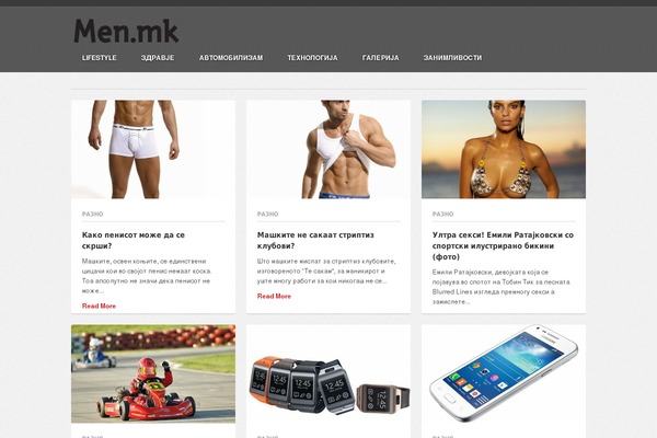 Neve theme site design template sample
