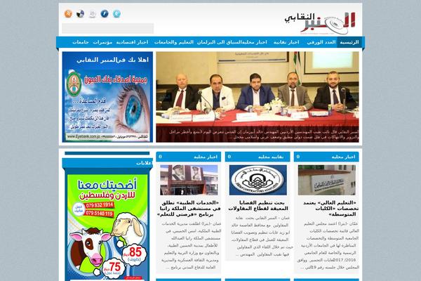 menbar-naqabi.net site used Redemption