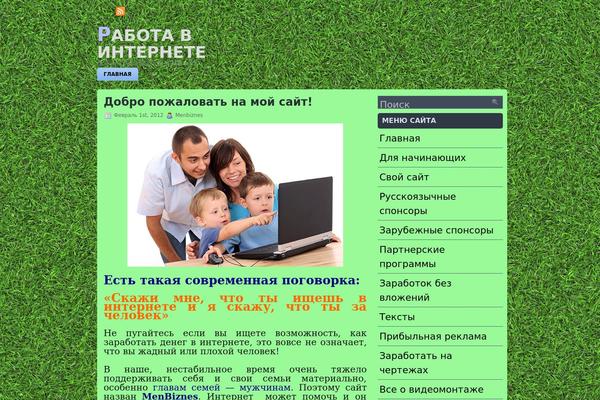 Daisy theme site design template sample
