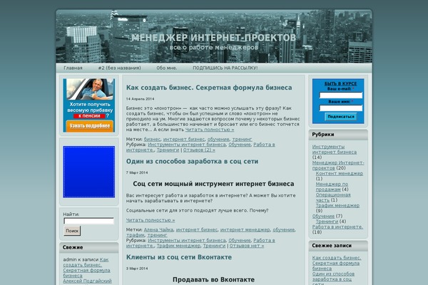 menedgeronlain.com site used City Finance