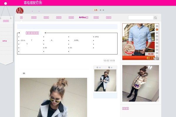 mengdou.net site used Smzdm