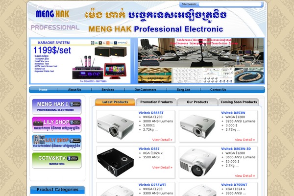 Site using Home_slider plugin