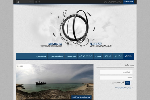 Portal-jarida1.5 theme site design template sample