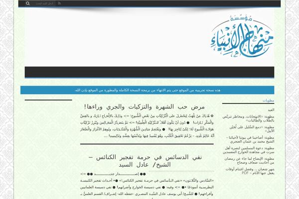 Th theme site design template sample