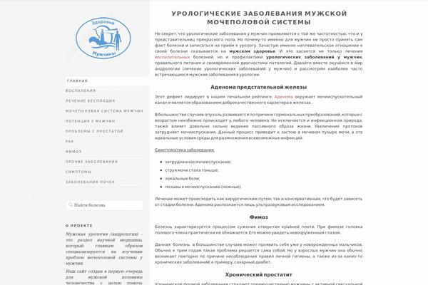 Nico theme site design template sample
