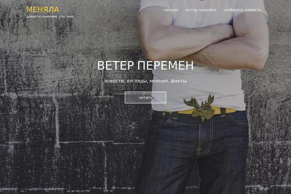 NovelLite theme site design template sample