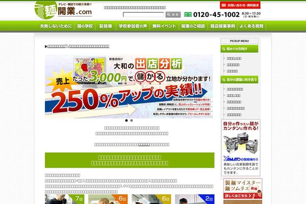 Site using Youtube SpeedLoad plugin