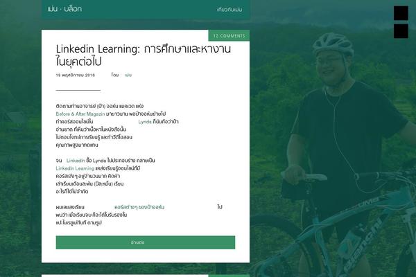 Site using Seed-social plugin