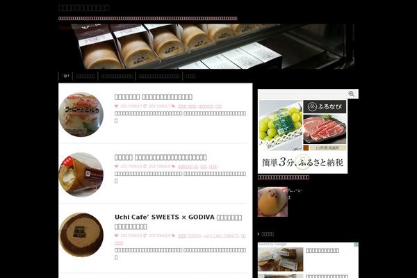 menodoku.net site used Stinger3forlady