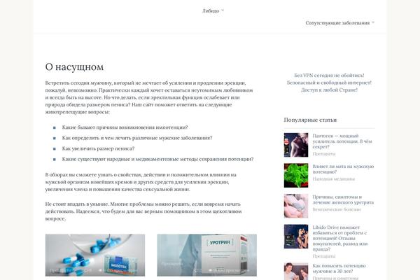 Root theme site design template sample