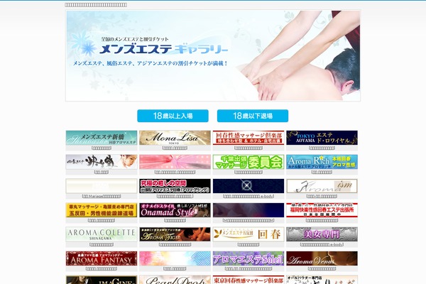 mens-gallery.net site used Mens-gallery