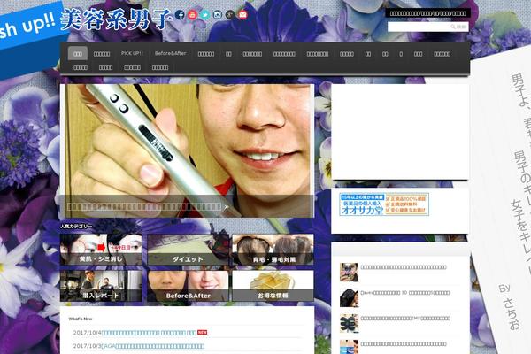 Site using Onclick Popup plugin