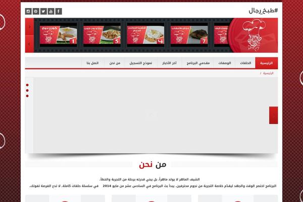 Site using AppBanners plugin