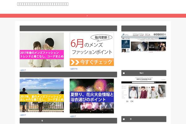 Site using Useful-blocks plugin