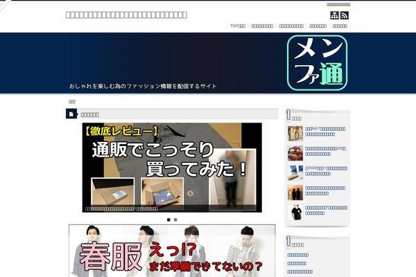 04the_world_cool theme site design template sample