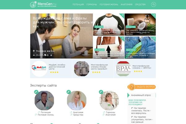 Root theme site design template sample