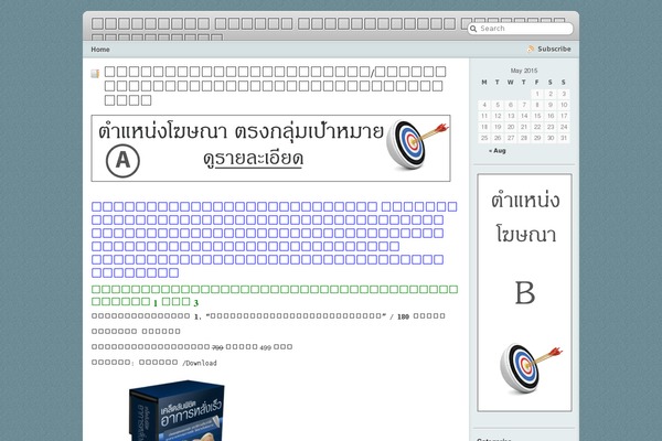 Librio theme site design template sample