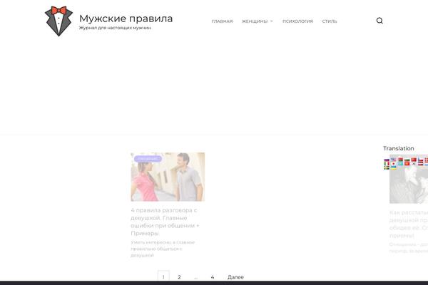 Site using Colonizator plugin