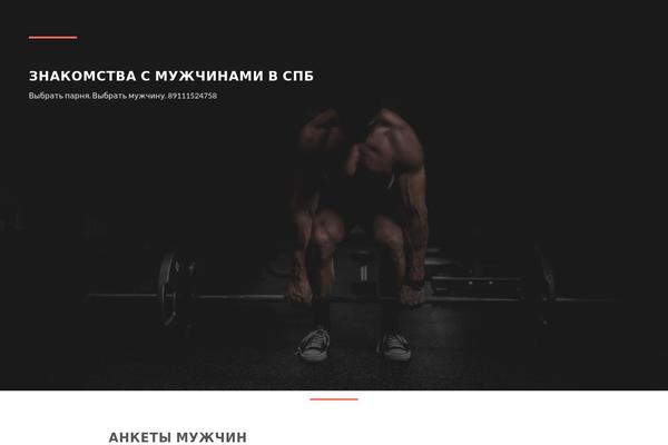 Site using Chat-button-nsi plugin