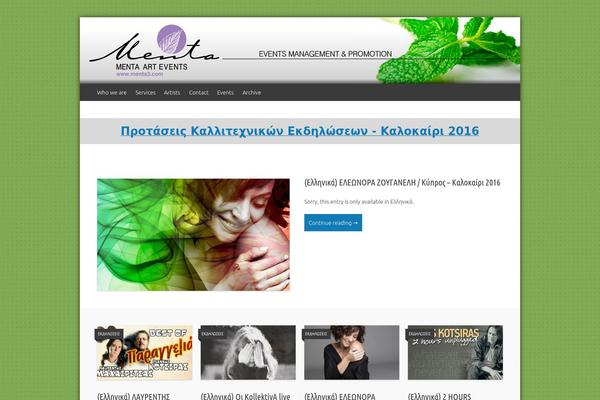 Site using Greek-multi-tool plugin