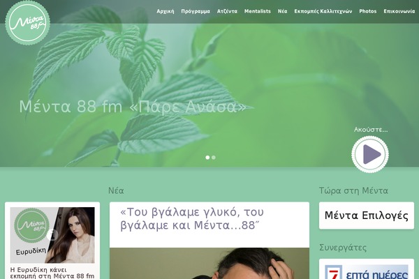 Site using Timed Content plugin