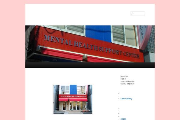 Twenty Eleven theme site design template sample