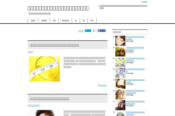 Site using Asynchronous Javascript plugin