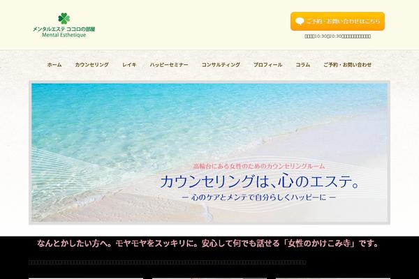 Luxe_tcd022 theme site design template sample