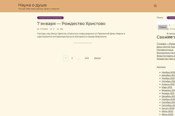 Reboot theme site design template sample