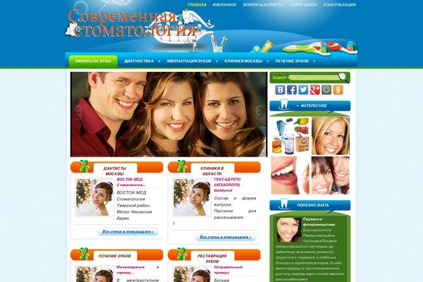 Site using WP-PageNavi plugin