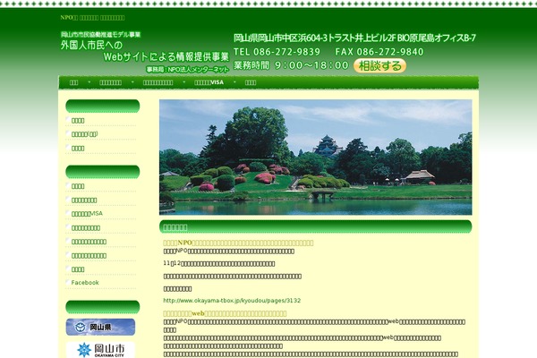 Mentor theme site design template sample