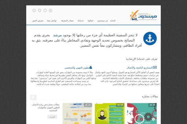 Stack theme site design template sample