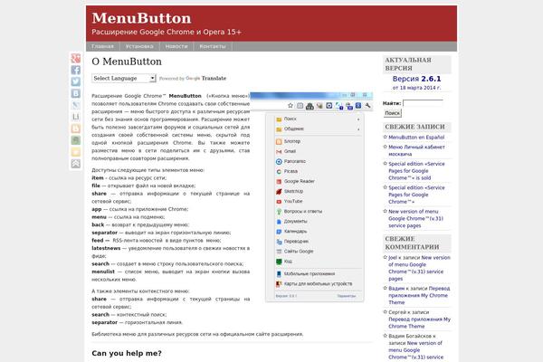 Simple Chrome theme site design template sample