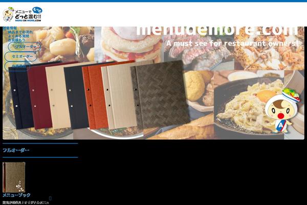 Site using Woocommerce-for-japan plugin