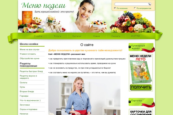 Site using Lazy-loading-responsive-images plugin