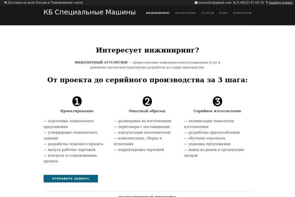 Wpex-portafolio theme site design template sample