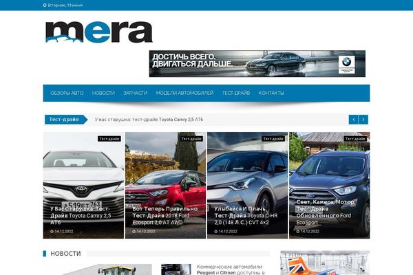Viral theme site design template sample