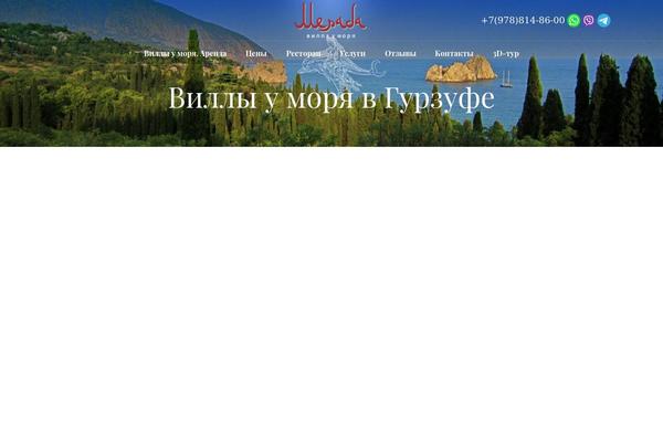 Site using New-royalslider plugin
