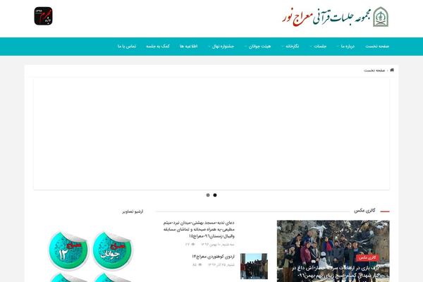Fullpane theme site design template sample