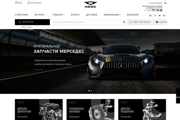 Site using Premmerce-woocommerce-product-filter-premium plugin